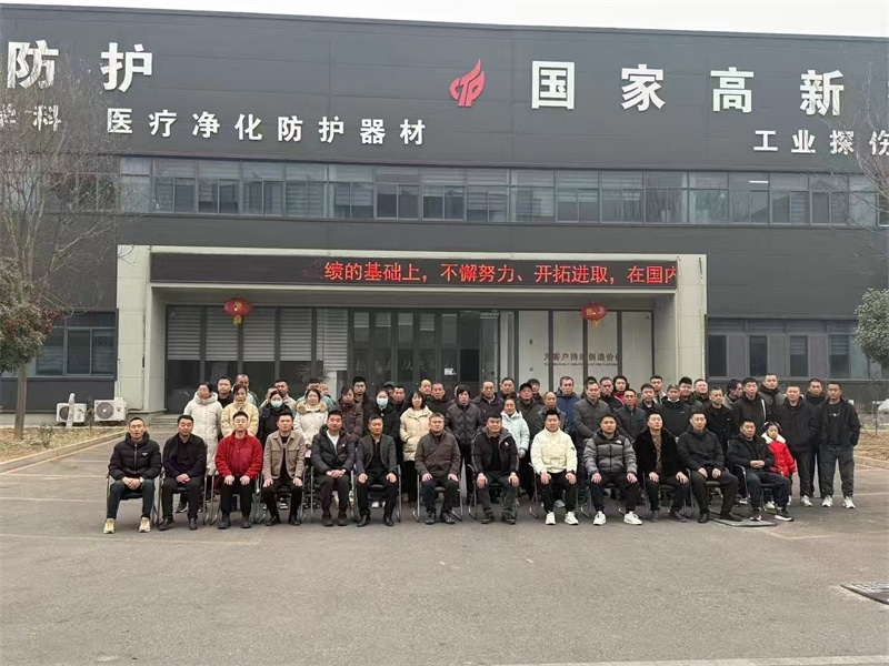 企業(yè)風(fēng)采